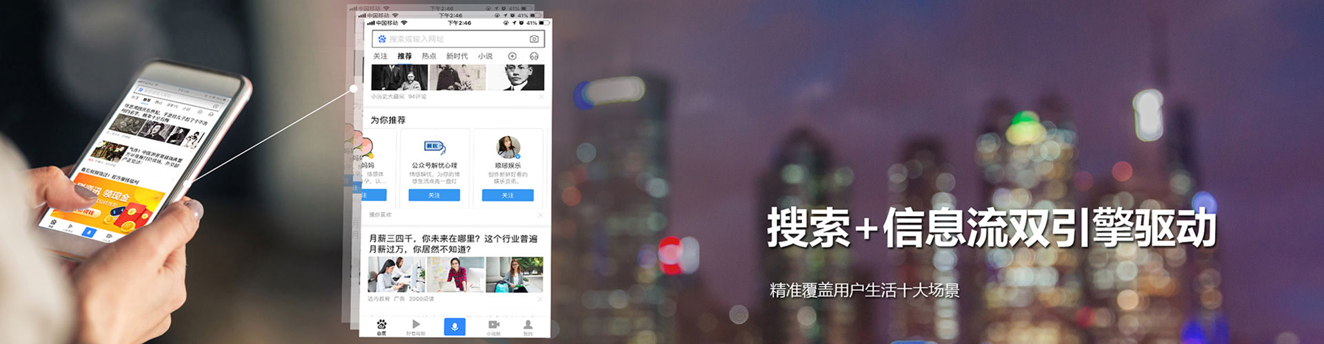 洛江竞价开户推广