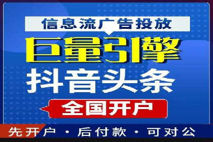 某企业sem代运营机构合作全记录：从零到一的突破