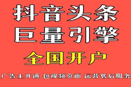 信息流运营品牌传播案例分析