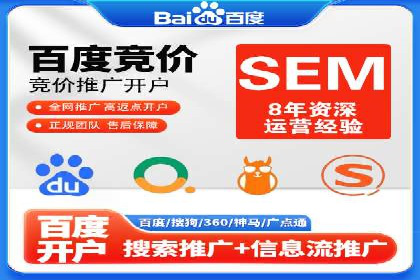 百度推广费用优化策略：成功企业案例分享