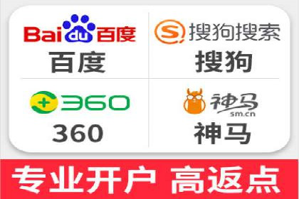 百度搜索广告收费标准及具体案例分析